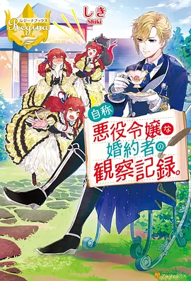 万影网 斗破苍穹 动漫 4K